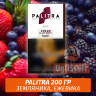 Табак Palitra Straw Black Berry (Земляника, Ежевика) 200 гр