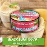 Табак Black Burn 100 гр На Расслабоне (Банановое Суфле) feat Джиган Табак Black Burn 100 гр На Расслабоне (Банановое Суфле) feat Джиган