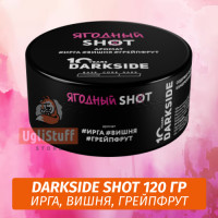 Табак Darkside Shot 120 гр Ягодный