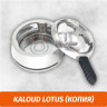 Kaloud Lotus (копия)