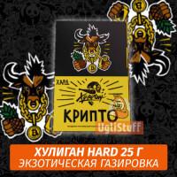 NEW Табак Хулиган Hooligan HARD 25 g Крипто (Экзотическая Газировка) от Nuahule Group
