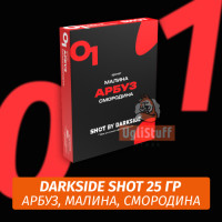Табак Darkside Shot 25 гр Арбуз, Малина, Смородина (Амурский Панч) 01