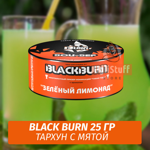 Табак Black Burn 25 гр SouSep (Зеленый Лимонад) Табак Black Burn 25 гр SouSep (Зеленый Лимонад)