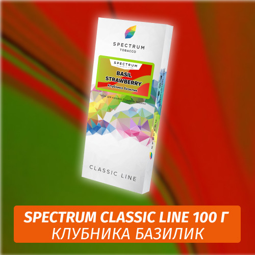 Табак Spectrum 100 гр Basil Strawberry