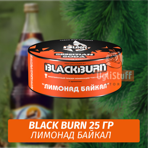 Табак Black Burn 25 гр Siberian Soda (Лимонад Байкал) Табак Black Burn 25 гр Siberian Soda (Лимонад Байкал)