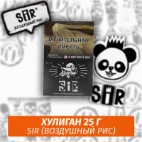 Табак Хулиган Hooligan 25 g Sir (Воздушный Рис) от Nuahule Group