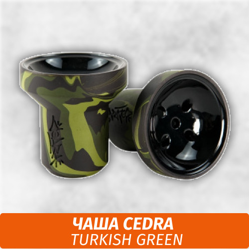 Чаша для кальяна Cedra Turkish Green Чаша для кальяна Cedra Turkish Green