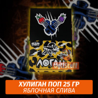 NEW Табак Хулиган Поп Логан (Яблочная Слива) 25 гр