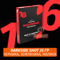 Табак Darkside Shot 25 гр Карельский Панч (Черника, Земляника, Малина) 16