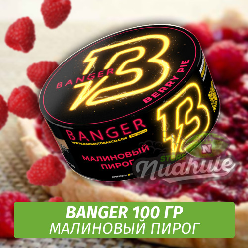 Табак Banger ft Timoti 100 гр Berry Pie (Малиновый Пирог)