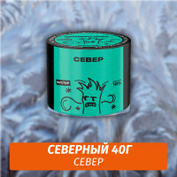Табак Северный 40 гр Север