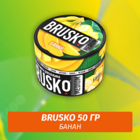 Brusko 50 гр Банан (Бестабачная смесь)