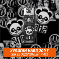Табак Хулиган Hooligan HARD 200 g Sir (Воздушный Рис) от Nuahule Group