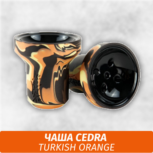 Чаша для кальяна Cedra Turkish Orange Чаша для кальяна Cedra Turkish Orange