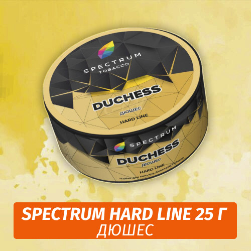 Табак Spectrum HARD 25 гр Duchess