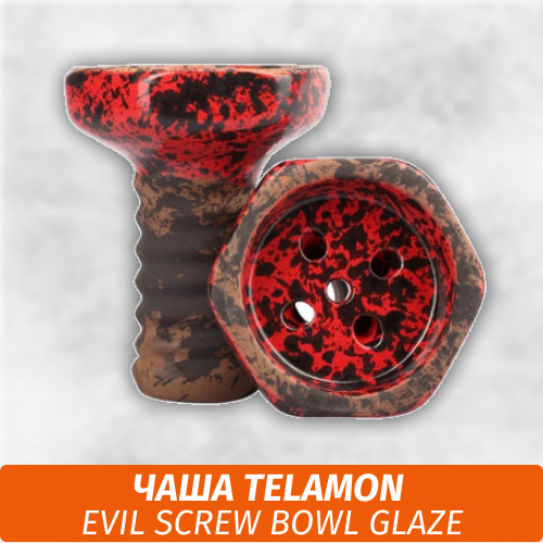 Чаша для кальяна Telamon Evil Screw Bowl Glaze Чаша для кальяна Telamon Evil Screw Bowl Glaze