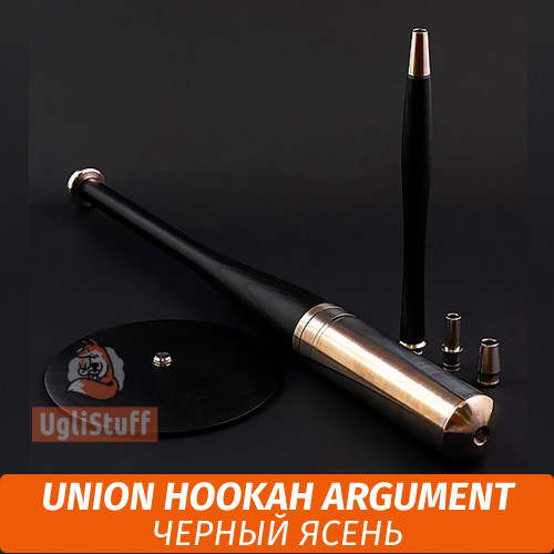 Кальян Union Hookah Argument (ясень черный) Кальян Union Hookah Argument (ясень черный)