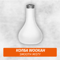 Колба Wookah Smooth Misty
