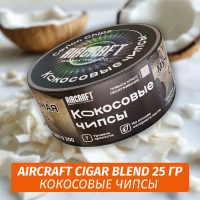 Табак Aircraft Cigar Blend 25 гр - Кокосовые Чипсы