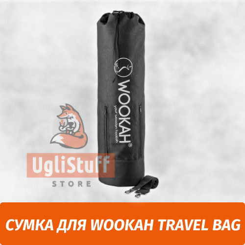 Сумка для кальяна Wookah Travel Bag Сумка для кальяна Wookah Travel Bag