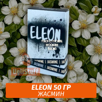 Чайная смесь Eleon 50 гр Jasmine