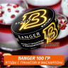 Табак Banger ft Timoti 100 гр Batumi (Ягоды с гранатом и маскарпоне) Табак Banger ft Timoti 100 гр Batumi (Ягоды с гранатом и маскарпоне)
