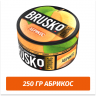 Brusko Strong 250 гр Абрикос (Бестабачная смесь) Brusko Strong 250 гр Абрикос (Бестабачная смесь)