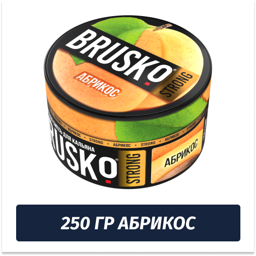 Brusko Strong 250 гр Абрикос (Бестабачная смесь) Brusko Strong 250 гр Абрикос (Бестабачная смесь)