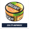 Brusko Strong 250 гр Абрикос (Бестабачная смесь) Brusko Strong 250 гр Абрикос (Бестабачная смесь)