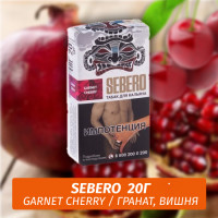 Табак Sebero - Garnet Cherry / Гранат, вишня (20г)