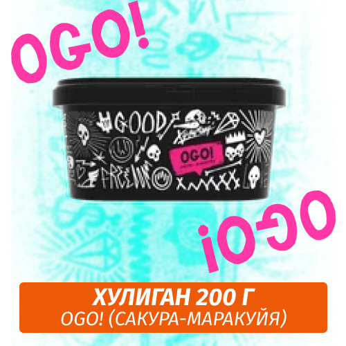 Табак Хулиган Hooligan 200 g Ogo! (Сакура-Маракуйя) от Nuahule Group Табак Хулиган Hooligan 200 g Ogo! (Сакура-Маракуйя) от Nuahule Group