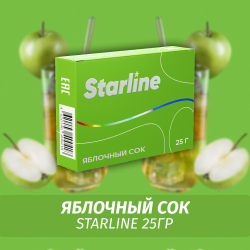 Табак Starline 25 гр Яблочный сок Табак Starline 25 гр Яблочный сок