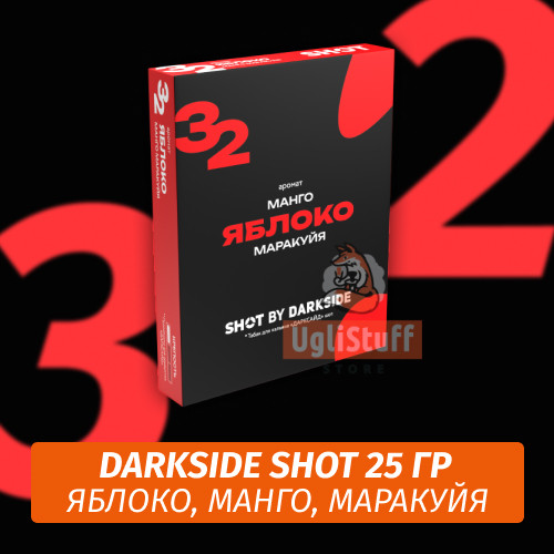 Табак Darkside Shot 25 гр Яблоко, Манго, Маракуйя (Курильский Вайб) 32 Табак Darkside Shot 25 гр Яблоко, Манго, Маракуйя (Курильский Вайб) 32
