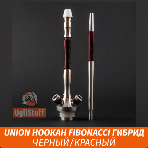 Кальян Union Hookah Fibonacci ГИБРИД (черный/красный)