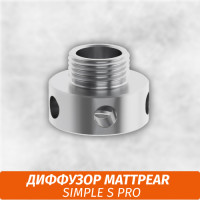 Диффузор Matt Pear Simple S Pro