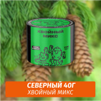 Табак Северный 40 гр Хвойный Микс