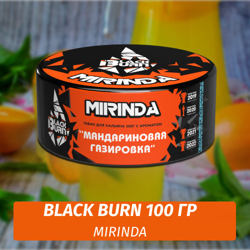 Табак Black Burn 100 гр Mirinda Табак Black Burn 100 гр Mirinda