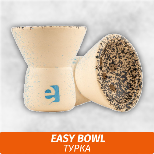 Чаша для кальяна Easy Bowl - Турка