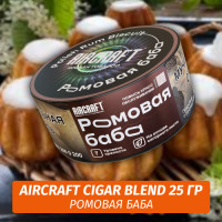 Табак Aircraft Cigar Blend 25 гр - Ромовая Баба