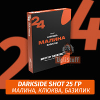 Табак Darkside Shot 25 гр Малина, Клюква, Базилик (Северный Трип) 24