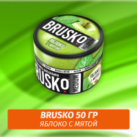 Brusko 50 гр Яблоко с мятой (Бестабачная смесь)
