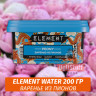 Табак Element Water 200 гр Peony (Варенье из Пионов)