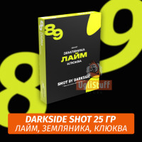 Табак Darkside Shot 25 гр Лайм, Земляника, Клюква (Столичный Бит) 89