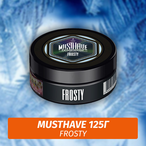 Табак Must Have 125 гр - Охлаждающий Эффект (Frosty) Табак Must Have 125 гр - Охлаждающий Эффект (Frosty)