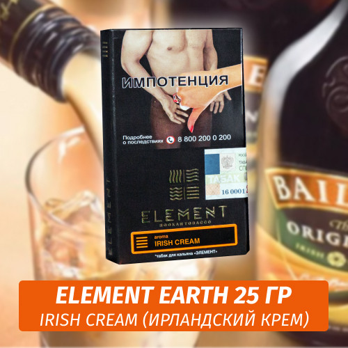 Табак Element Earth Элемент земля 25 гр Irish Cream (Крем) Табак Element Earth Элемент земля 25 гр Irish Cream (Крем)
