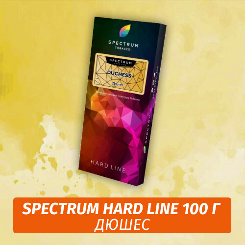 Табак Spectrum Hard 100 гр Duchess Табак Spectrum Hard 100 гр Duchess