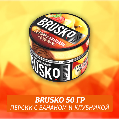 Brusko 50 гр Персик с Бананом и Клубникой (Бестабачная смесь) Brusko 50 гр Персик с Бананом и Клубникой (Бестабачная смесь)