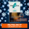Табак Palitra Double Frost (Свежий Бустер) 200 гр Табак Palitra Double Frost (Свежий Бустер) 200 гр
