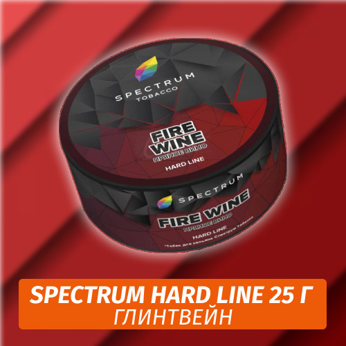 Табак Spectrum HARD 25 гр Fire Wine