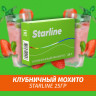 Табак Starline 25 гр Клубничный Мохито Табак Starline 25 гр Клубничный Мохито